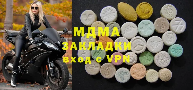 MDMA crystal  Зеленокумск 